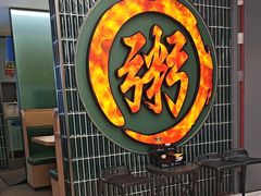 -南拳十三姨·潮汕砂锅粥·粤菜(西单大悦城店)