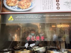 -滋啦啦油煎铺一乌镇萝卜丝饼
