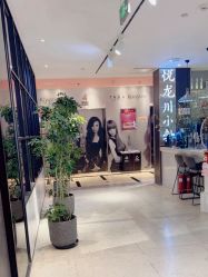 -悦SALON