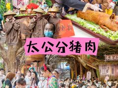 -长鹿旅游休博园