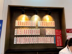 -伟记奥面馆(养育巷店)