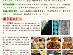 -好一朵茉莉花(老门东店)