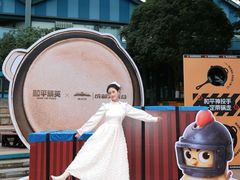 -成都欢乐谷