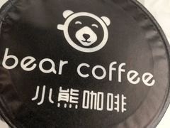 -BIRR COFFEE小熊咖啡(鸿瑞店)