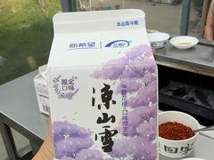 -邛海景风火盆烧烤(大石板古村二分店)