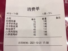 -侬佳蒸菜馆(听潮店)