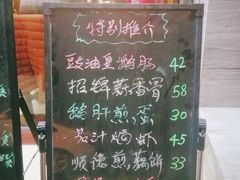 -同顺鹅庄(南华路店)