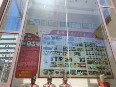 -鹿鸣春饭店(总店)
