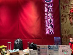 -AI住未来酒店(西安钟鼓楼五路口地铁站店)