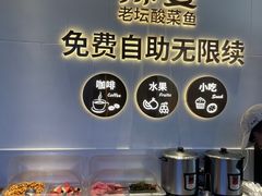 -新辣宴·湖南家常菜·商务聚餐(中粮创芯店)
