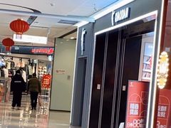 -万达广场(临港店)