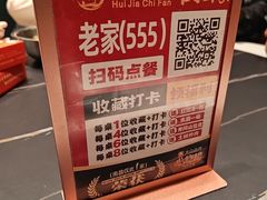 -回家吃饭·地道南昌菜(建德观总店)