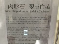 -台北故宫博物院