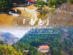 -云峰山自然风景区