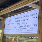 吃到了神奇搭配！土豆泥干拌螺蛳粉[色]