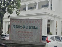 -南京双门楼宾馆(盐仓桥地铁站阅江楼店)