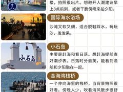 -幸福门