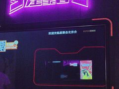-星聚会KTV(合生汇黑金店)