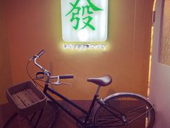 -LADY FAFA(巨鹿路陕西南路路口店)