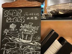 -星巴克(西湖天地店)