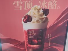 -树夏(鹭洲里店)