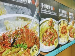 -满兴咱妈烀饼铁锅炖(兰州北街店)