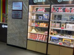 -海底捞火锅(北金鹰店)