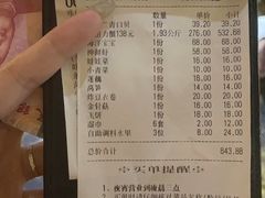 -七欣天香辣蟹火锅(苏州塔园路店)
