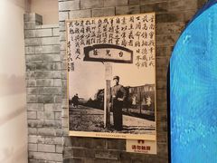 -李宗仁官邸