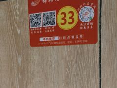 -清真·锦翔炝锅鱼(明德门店)