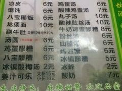 -文文烤肉(大皮院店)
