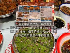 -帝煌烤卤(羊子街店)