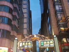 -南京路步行街
