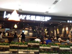 -乐凯撒披萨(蛇口花园城店)