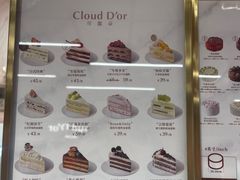 -CloudD'or可露朵蛋糕(1733商业空间店)