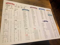 菜单-三生小馆(亭知路店)