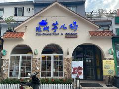 -绝城芋儿鸡(犀浦旗舰店)