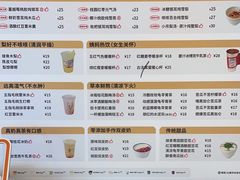 -炖物24章·顺时轻养茶(黄龙店)