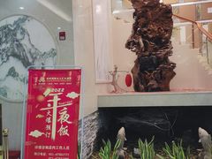 门面-松府名人汇大酒店-中餐厅(松江店)