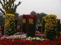 -晋祠公园