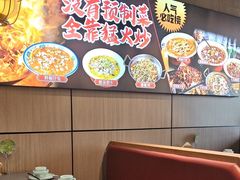 -川芙蓉·市井老川菜(长寿路店)