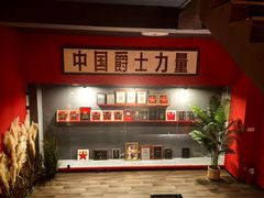 -JZ Club 爵士酒吧(上海店)