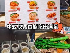 -72街荷叶饭(东方宝泰广场店)