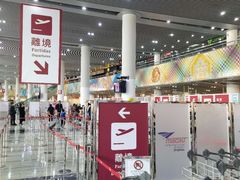 -中免(澳门机场免税店)