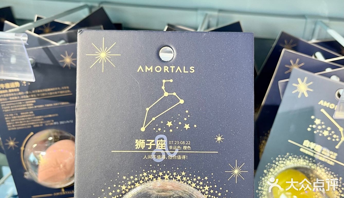 魔都探店✨全场5折✨林奈氏美妆护肤集合店