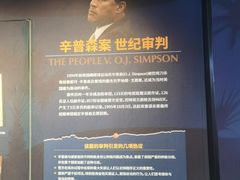 -李昌钰刑侦科学博物馆