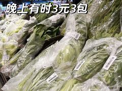 -百佳永辉超市(福田星河店)