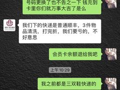 -爱革·洗衣改衣·洗鞋修鞋·洗包修包·奢侈品护理(宝地广场店)