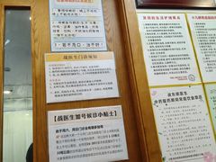 -固生堂中医·针灸·推拿·中药(苏州三元坊分院)