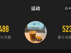 -超级猩猩健身·私教·团课(瑞虹天地太阳宫二店)